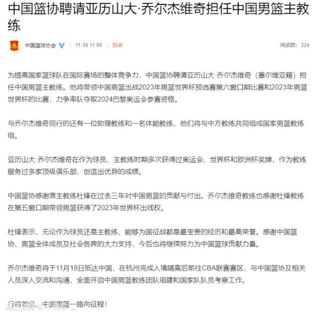 同心专心求功名的墨客杨予畏（邢岷山 饰）荒斋苦读，在此结识了斑斓鬼魂连琐（傅艺伟 饰），人鬼之间渐生情素，得知阴界白无常想让连琐给他作妾，予畏将其挫败，并将连琐带回本身家中。连父（韩廷琦 饰）看不起身份微贱的予畏，谢绝将女儿许配给他。进京赶考的予畏途中遭受意外，幸得狐狸精乔娜（周迅 饰）一家相救，并收容他在家中养病备考。再次上路的予畏被木樨精聂小倩（胡天鸽 饰）调戏，但他不为其美貌所动，聂小倩见予畏乃真正人，授与他遁藏妖魔法门，并施法让予畏在科场上登上龙虎榜。返乡途中，他义救乔娜一家免遭雷霆灾难，待回到连